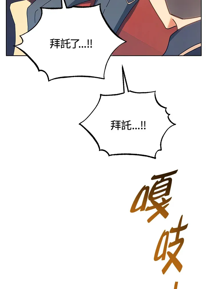 第54话 第108页