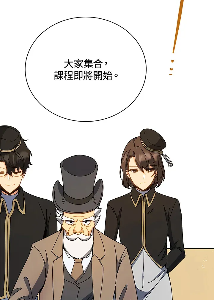 第54话 第109页