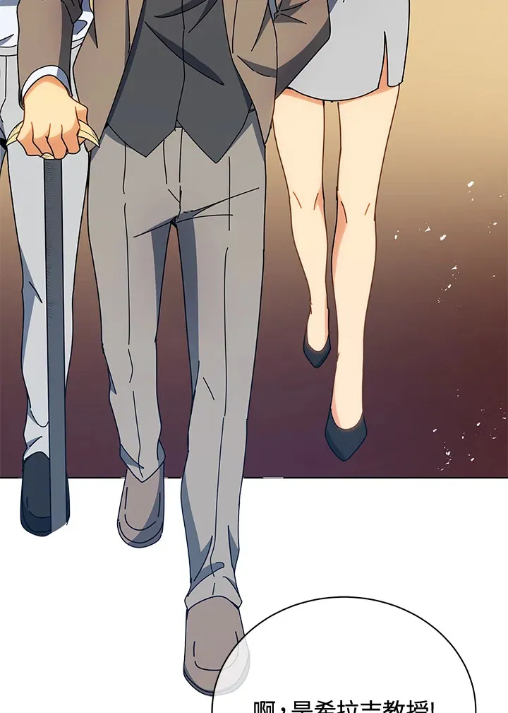 第54话 第110页