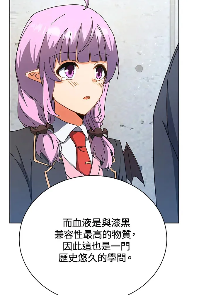 第54话 第114页
