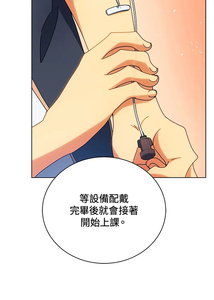 第54话 第116页