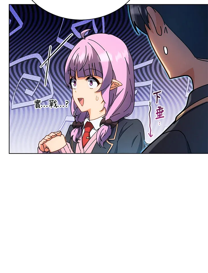 第54话 第121页