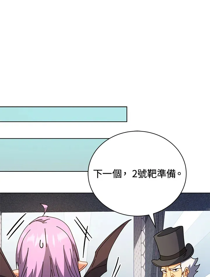 第54话 第122页