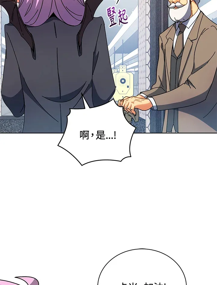 第54话 第123页