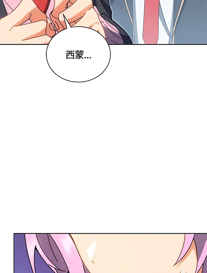 第54话 第125页