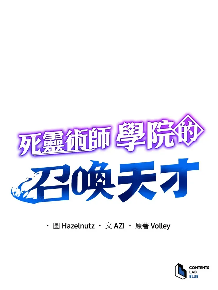 第54话 第129页