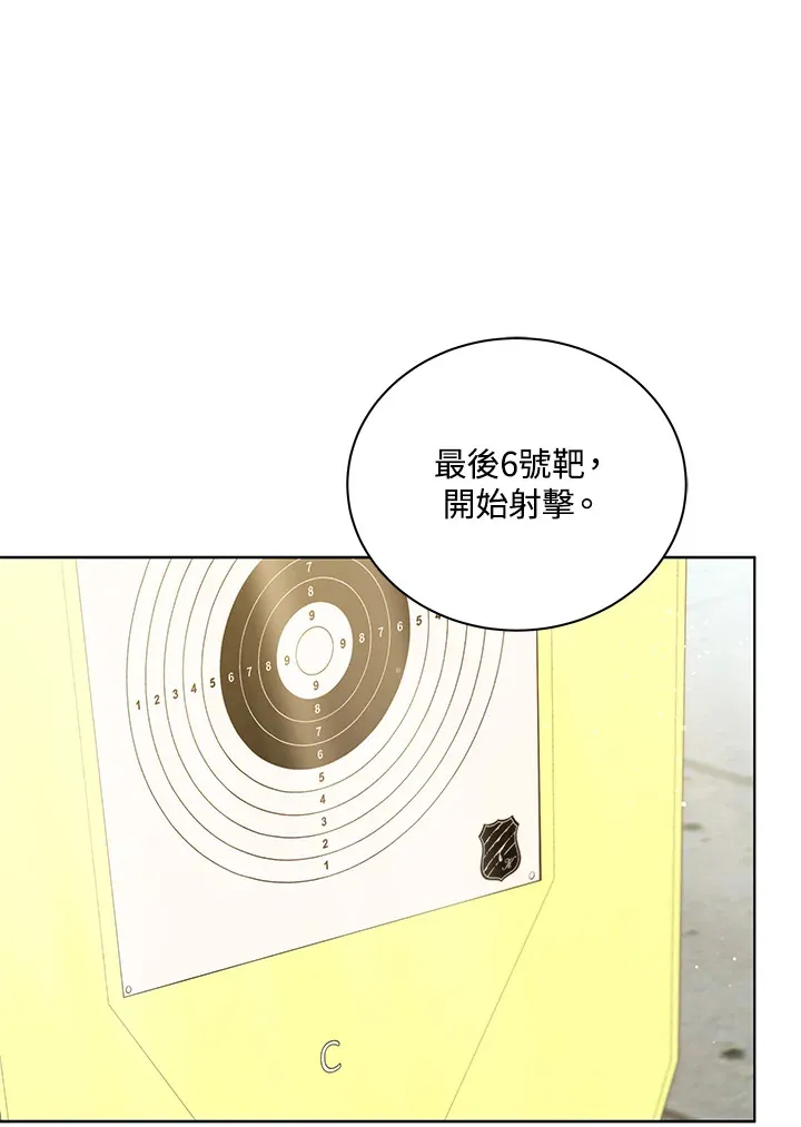 第55话 第1页