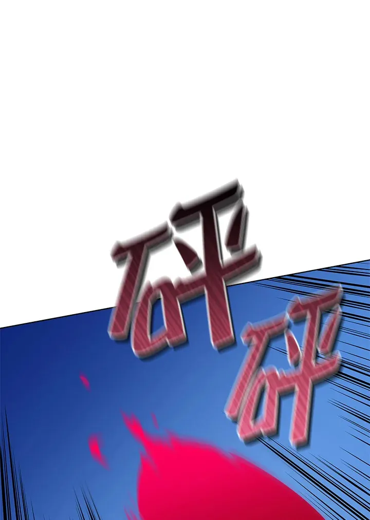 第55话 第2页
