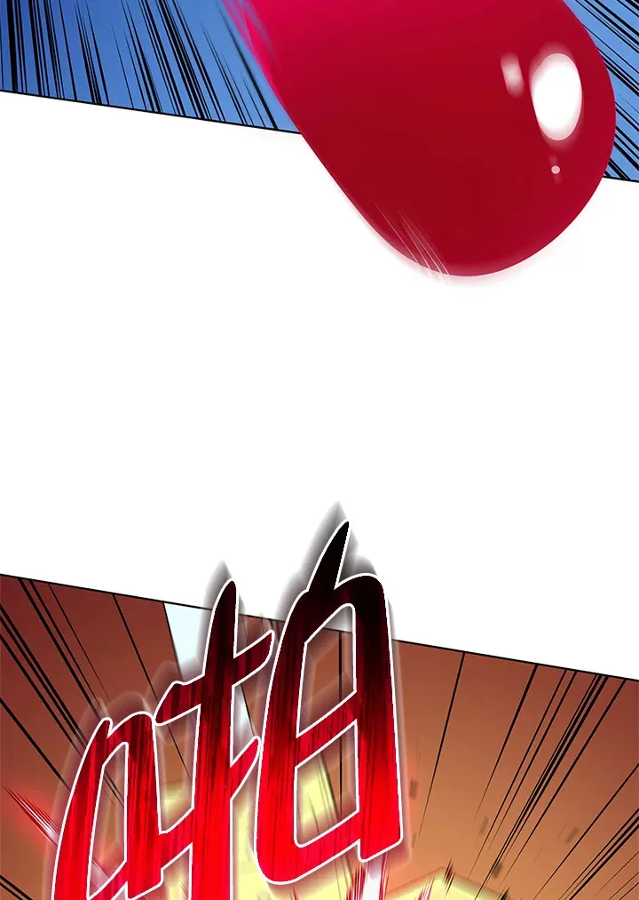 第55话 第3页
