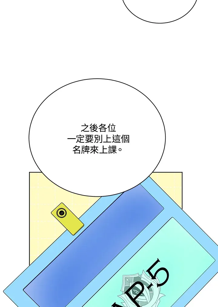 第55话 第10页