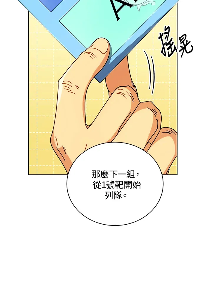 第55话 第11页