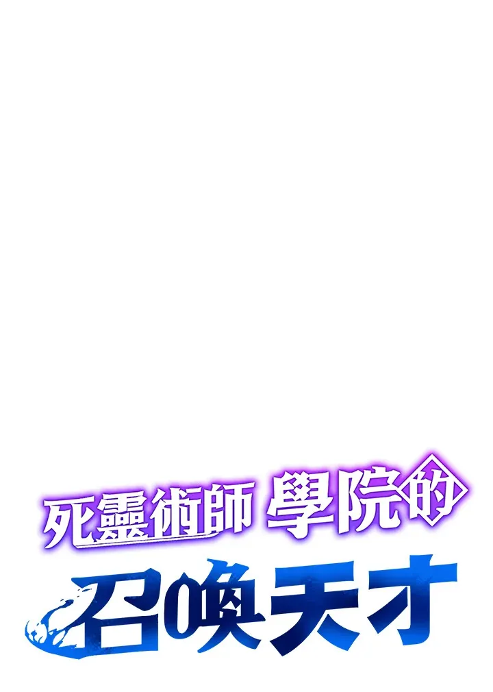 第55话 第12页