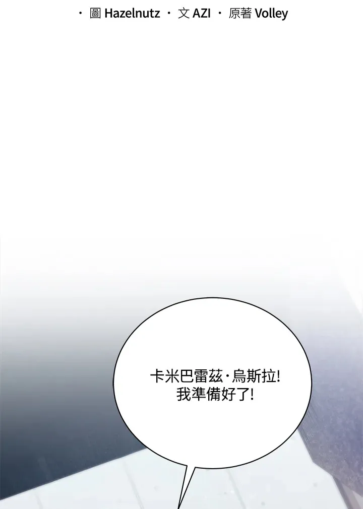 第55话 第13页