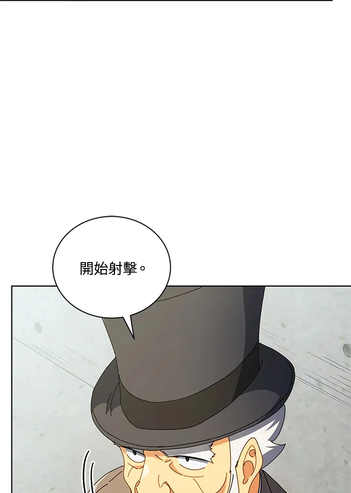 第55话 第17页