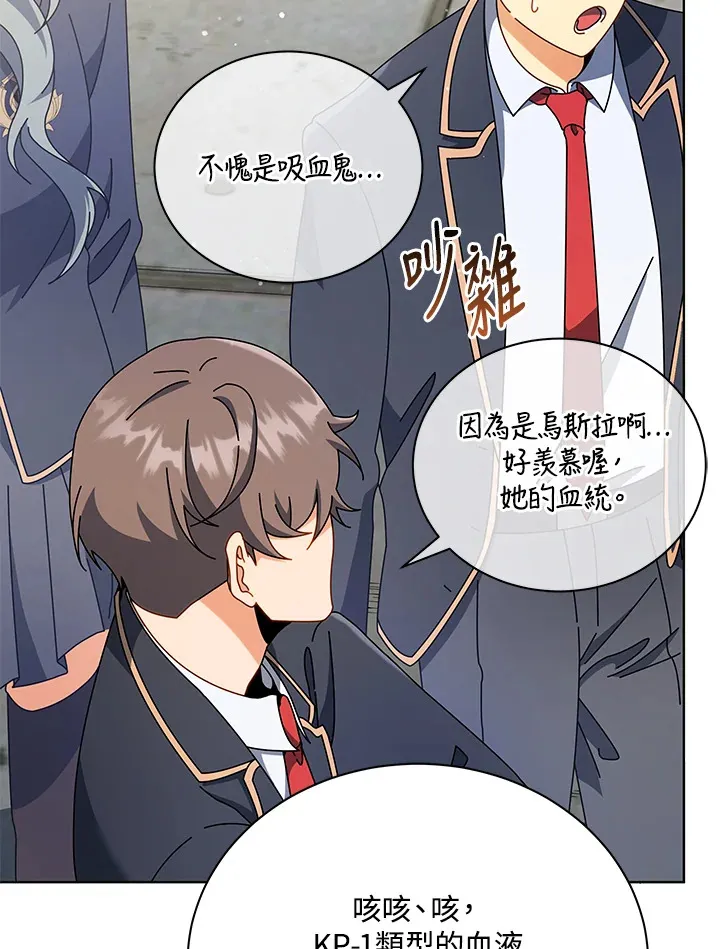 第55话 第25页