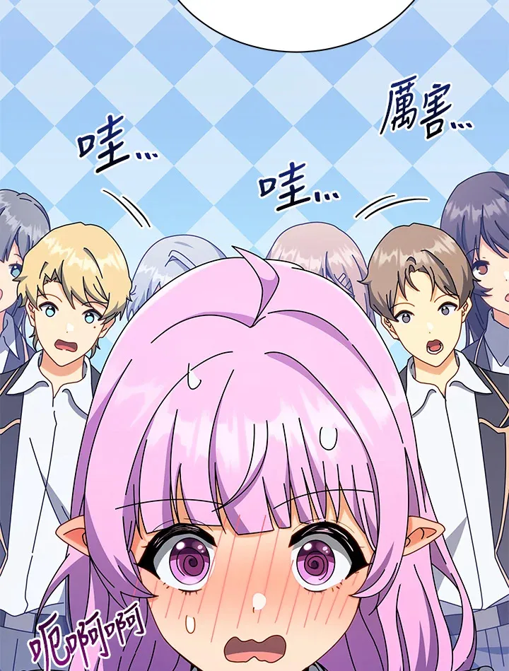 第55话 第27页