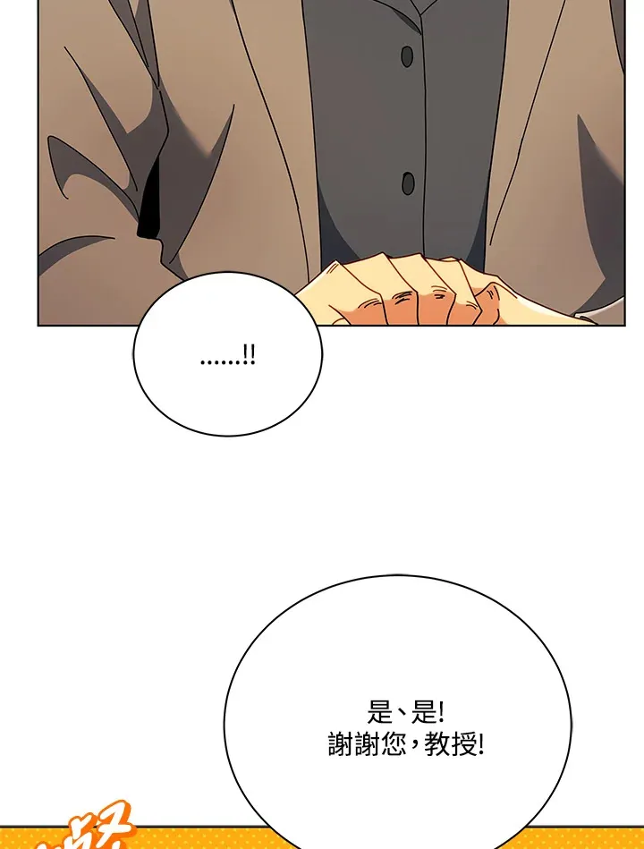 第55话 第30页