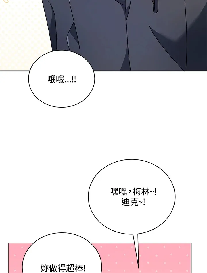 第55话 第32页