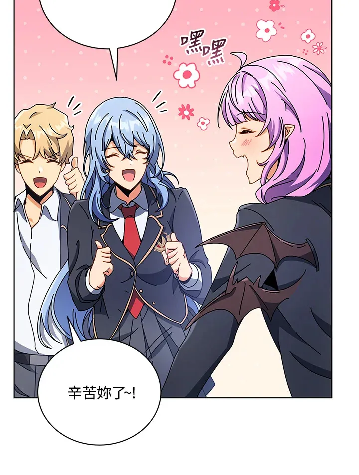 第55话 第33页