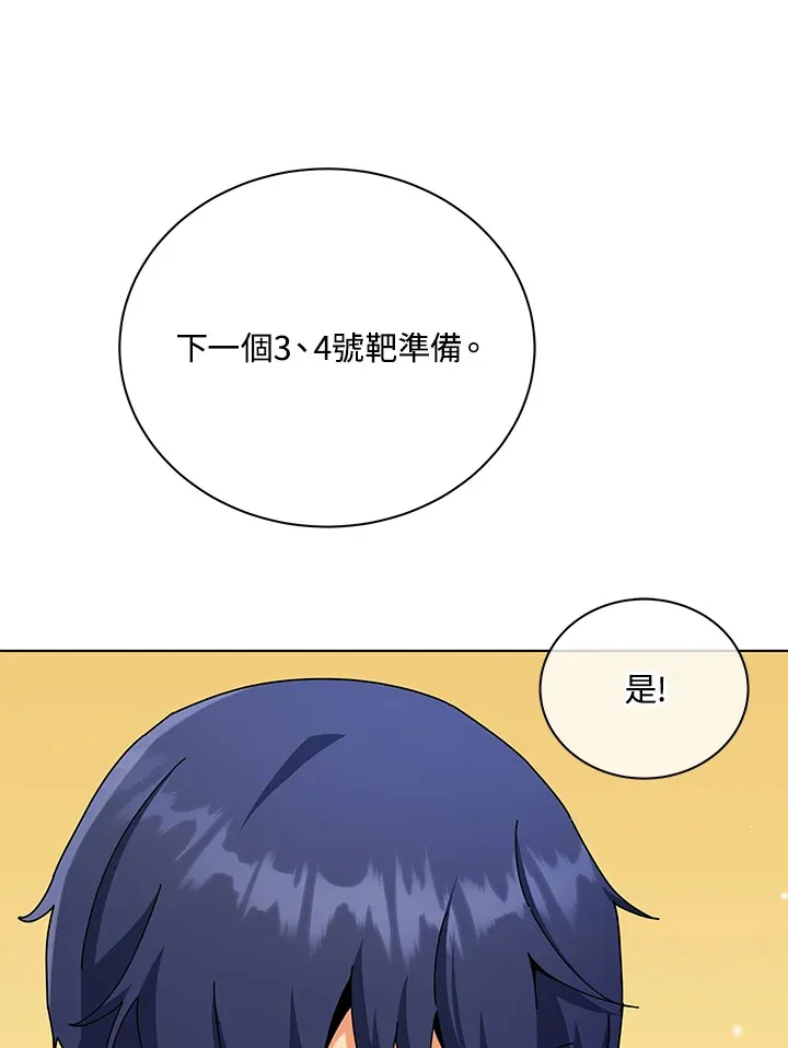 第55话 第34页