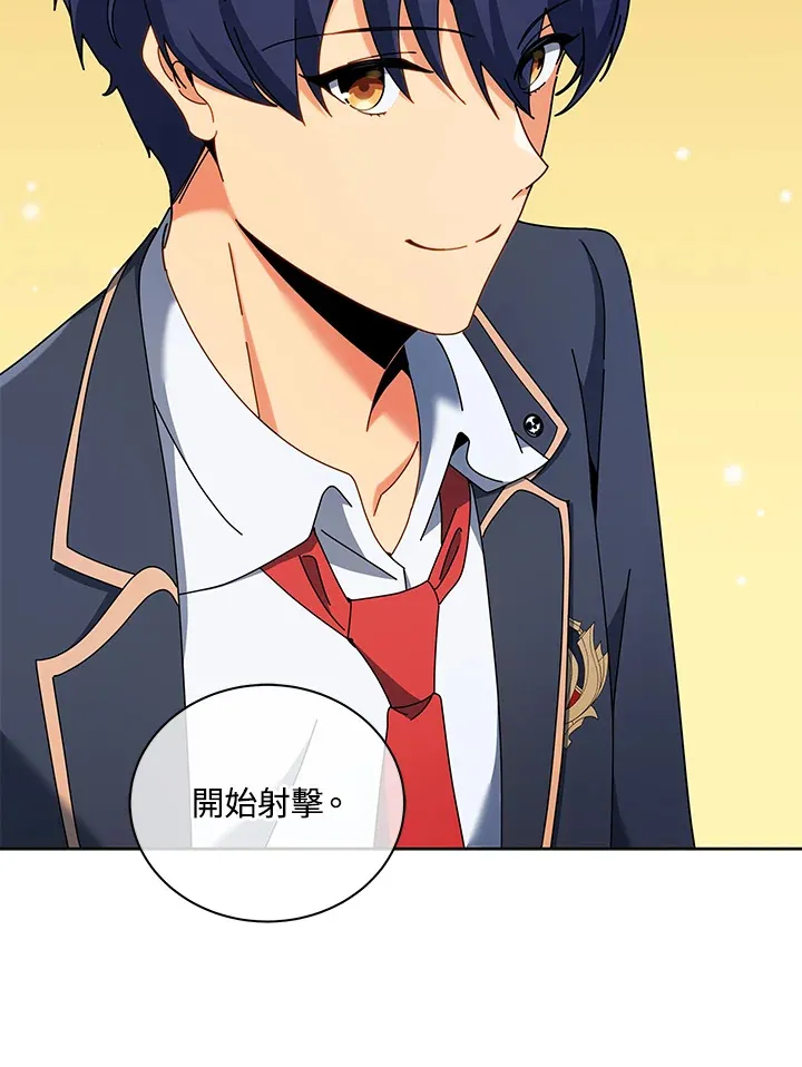 第55话 第35页
