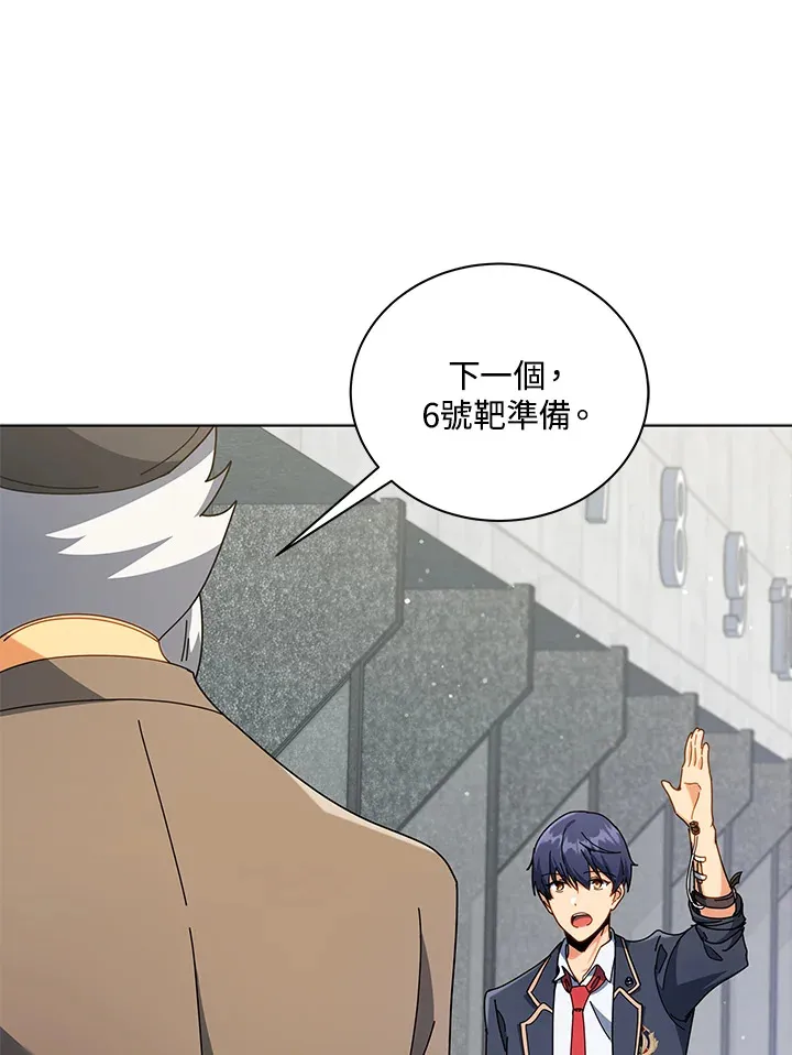 第55话 第36页