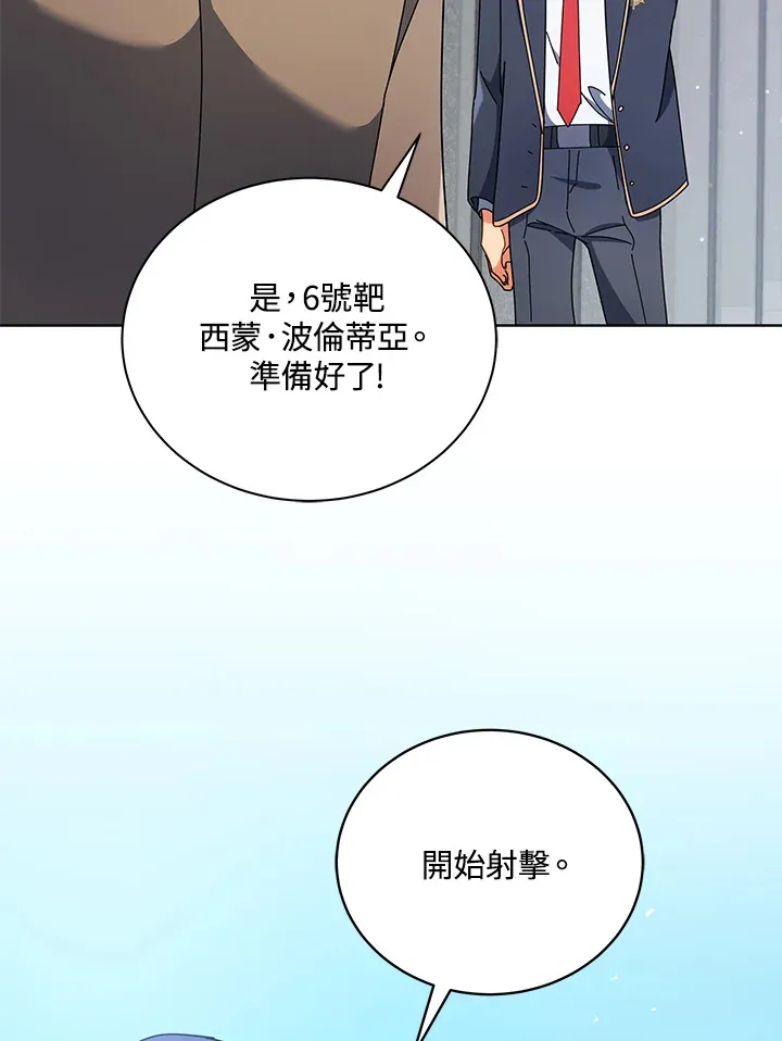 第55话 第37页