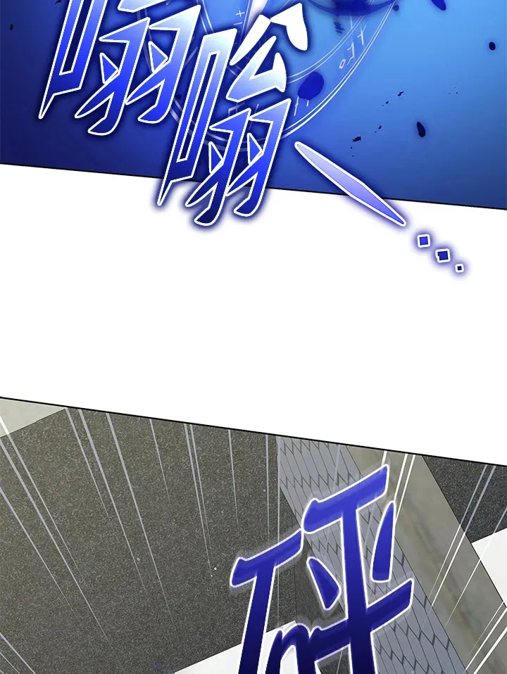 第55话 第41页
