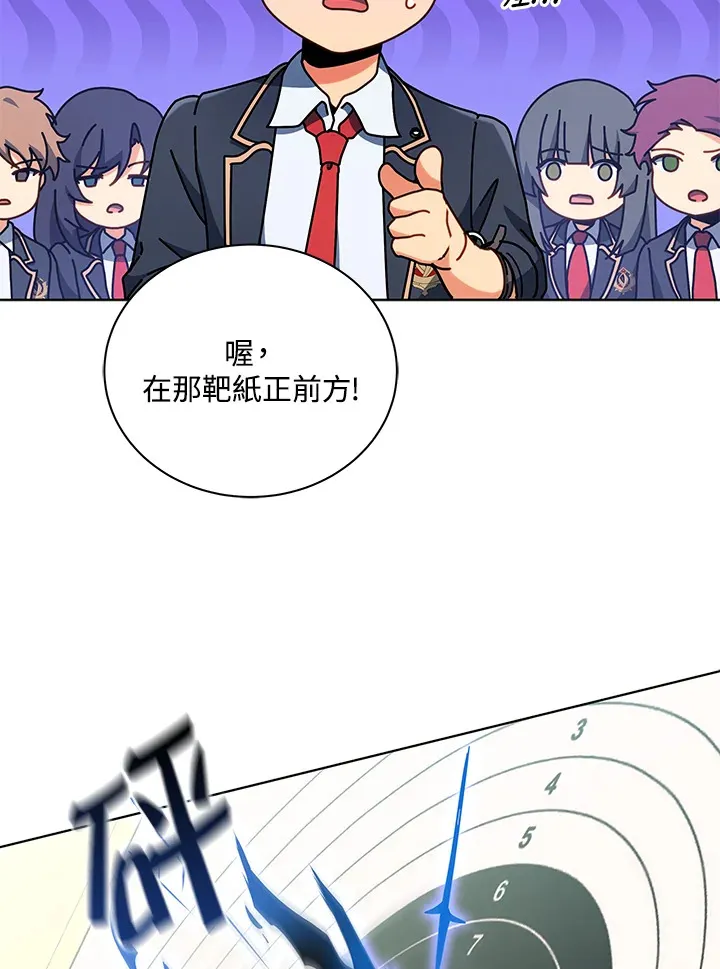 第55话 第46页