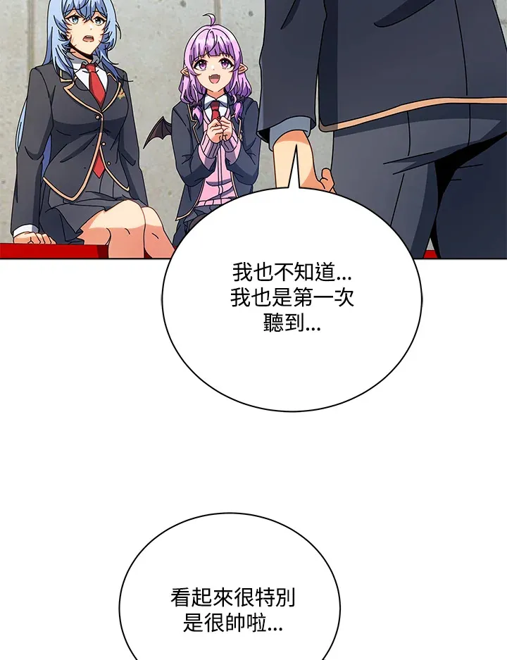 第55话 第58页