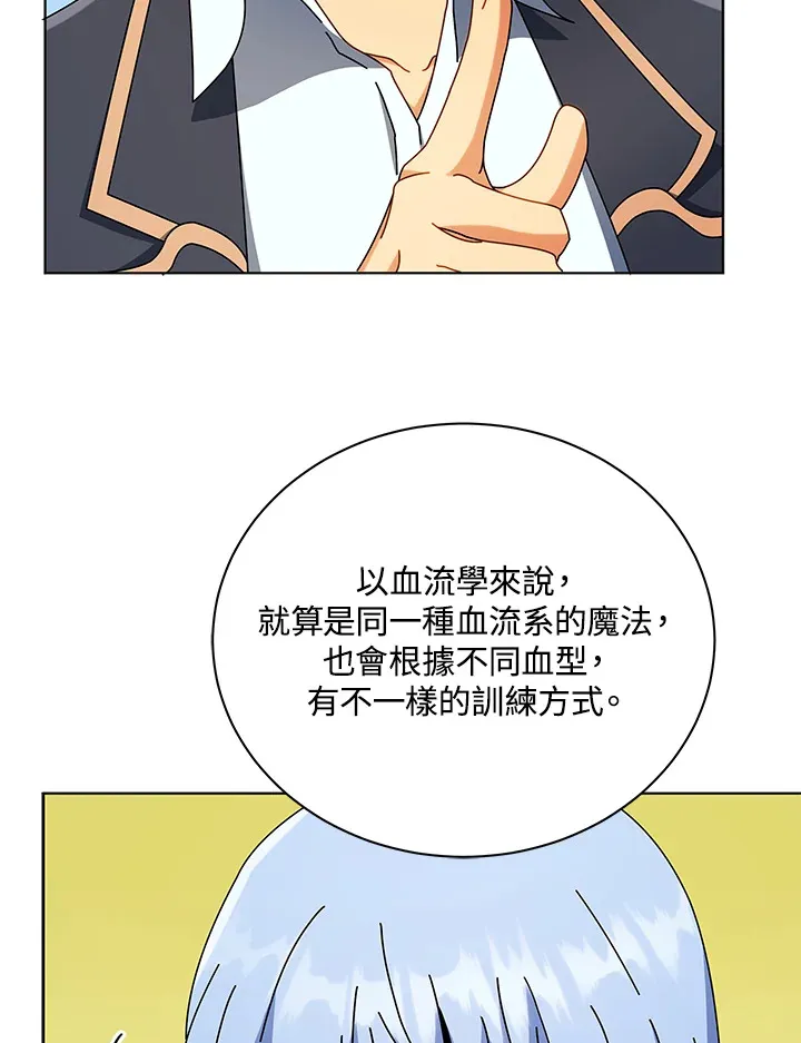 第55话 第60页