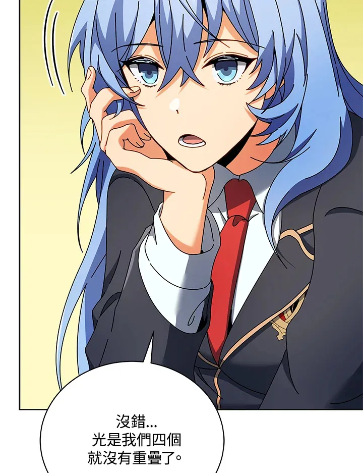 第55话 第61页