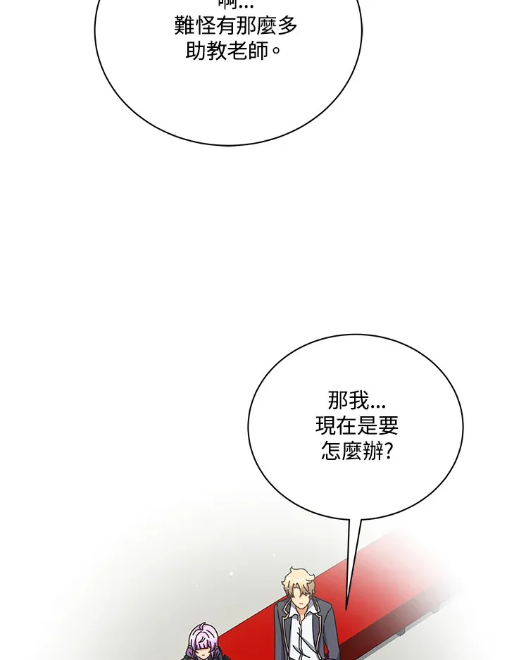 第55话 第64页
