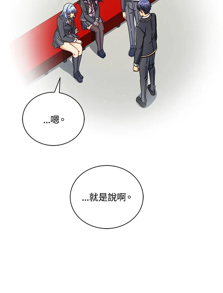 第55话 第65页