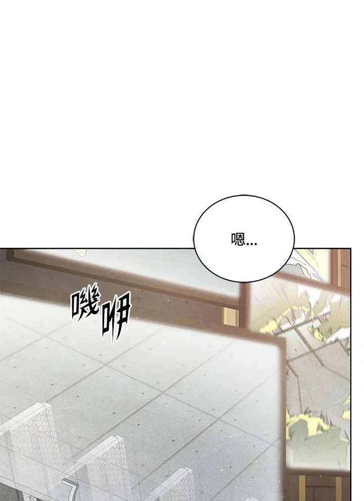 第55话 第66页
