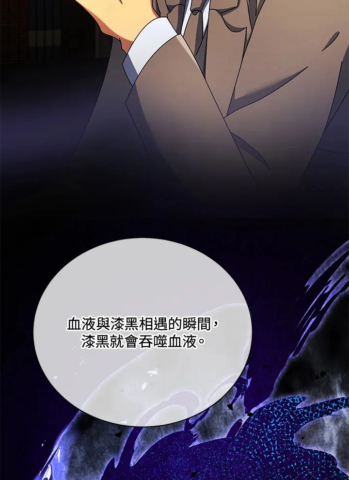 第55话 第69页