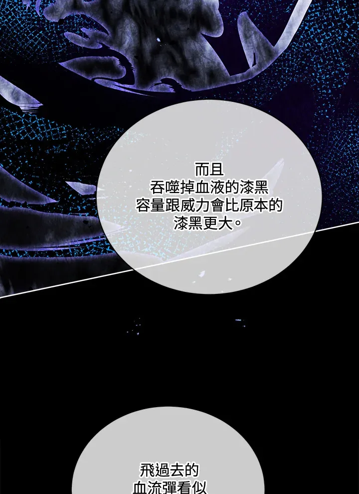 第55话 第71页