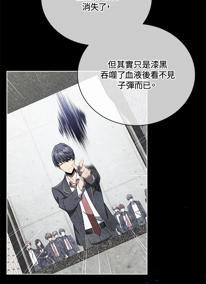 第55话 第72页
