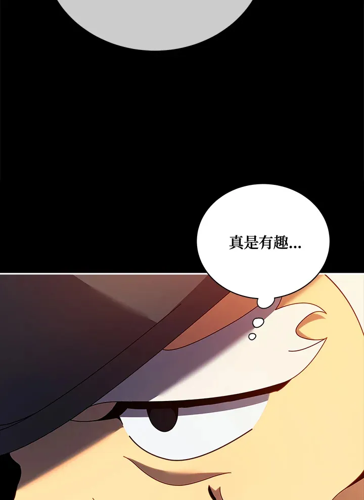 第55话 第74页