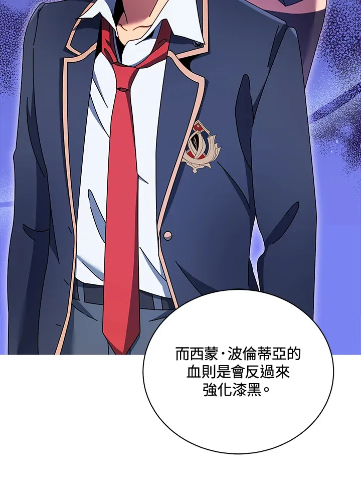 第55话 第77页