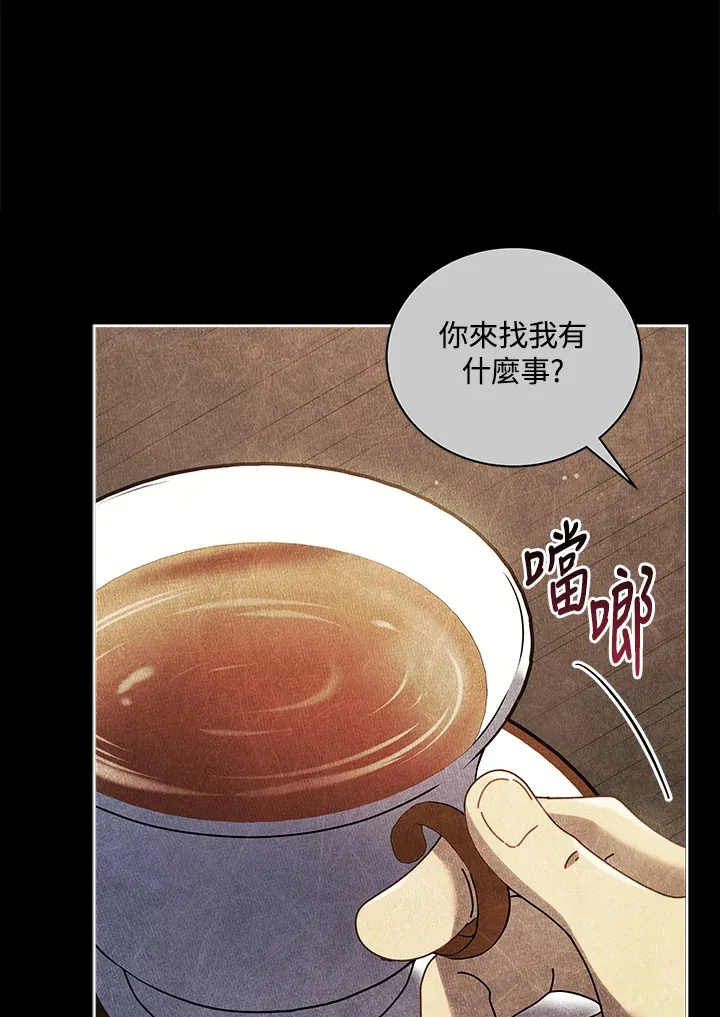 第55话 第82页