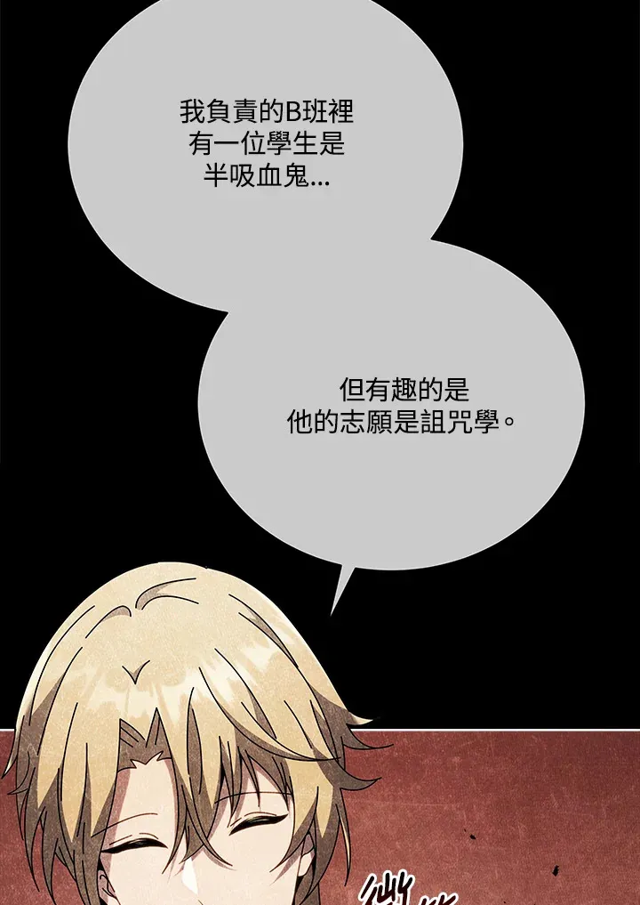第55话 第85页