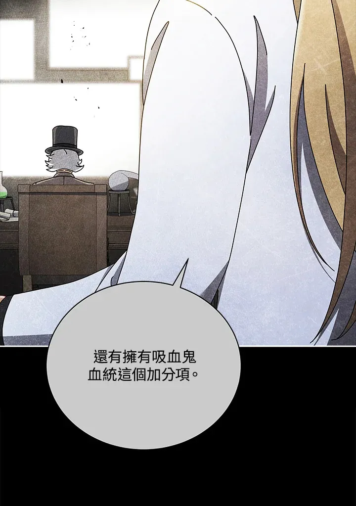 第55话 第88页