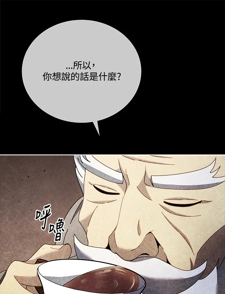 第55话 第89页