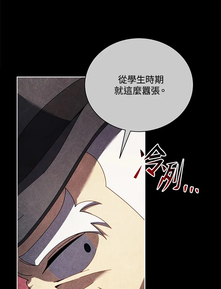 第55话 第93页