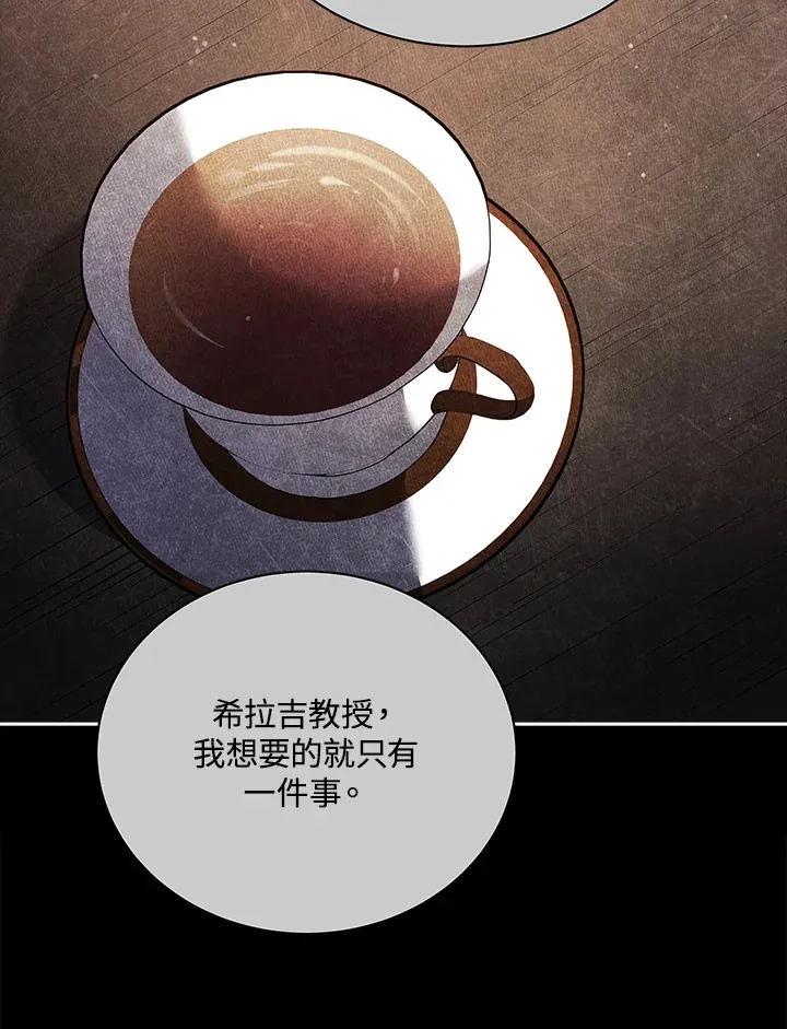 第55话 第97页