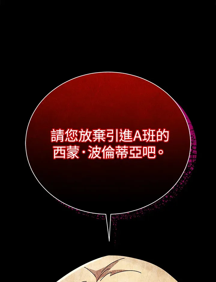 第55话 第98页