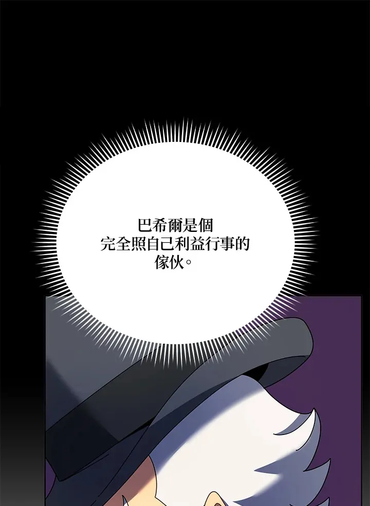 第55话 第101页