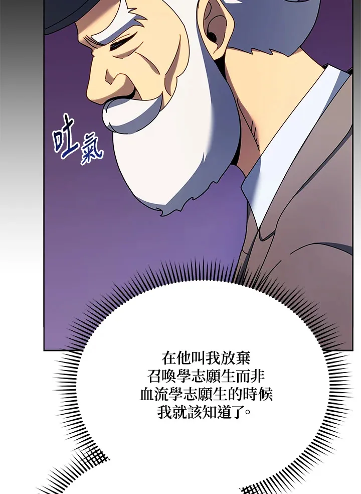 第55话 第102页