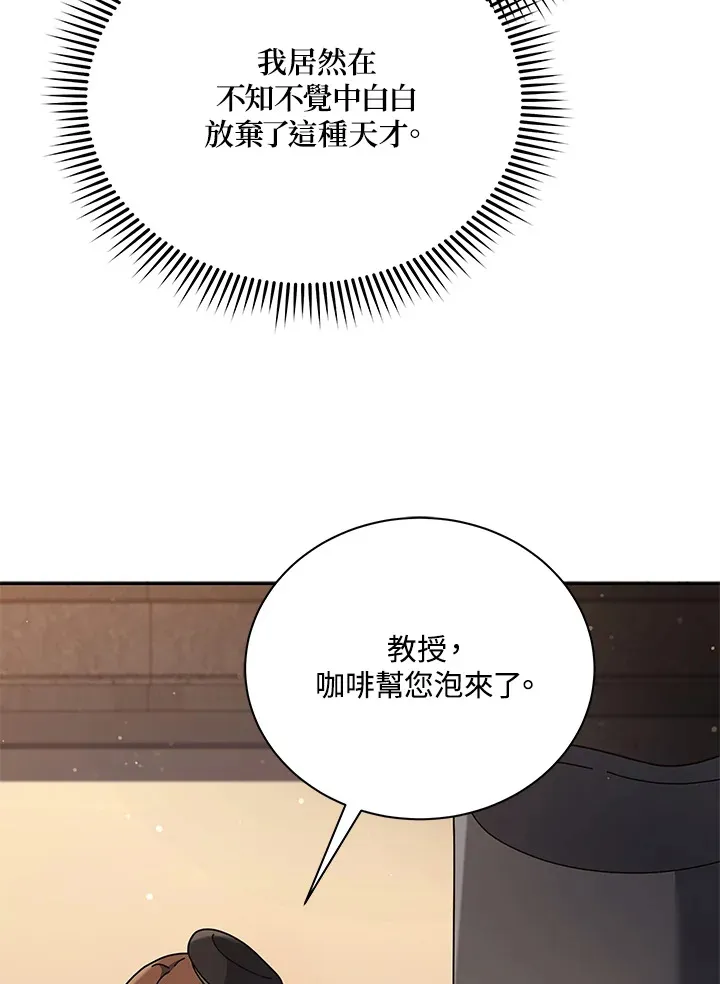 第55话 第103页